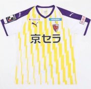 2020-21 Kyoto Sanga Away Soccer Jersey Shirt