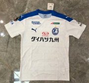 2020-21 Oita Trinita Away Soccer Jersey Shirt