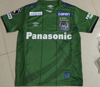 2020-21 GAMBA OSAKA Third Away Soccer Jersey Shirt