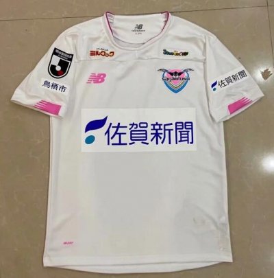 2020-21 Sagan Tosu Away Soccer Jersey Shirt